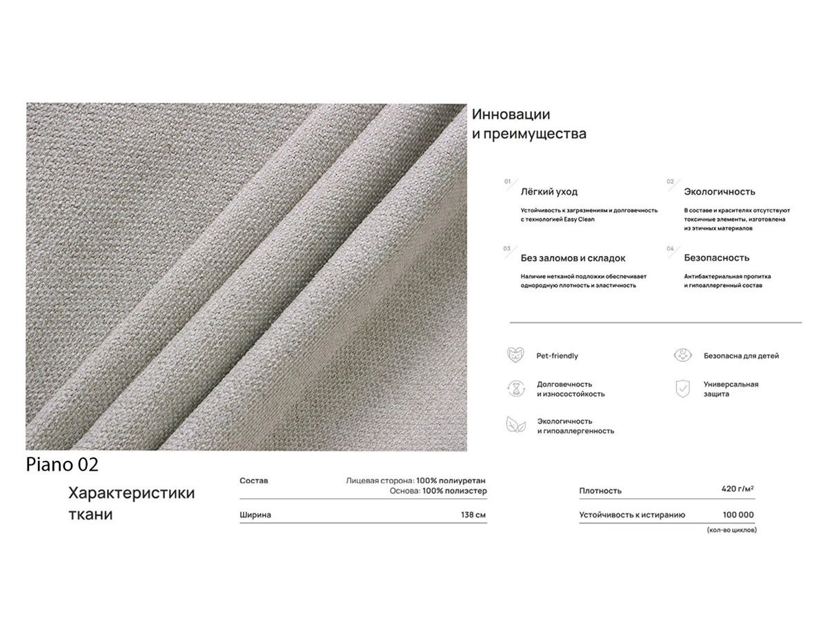 Кресло MAMI 932070  - фото 6