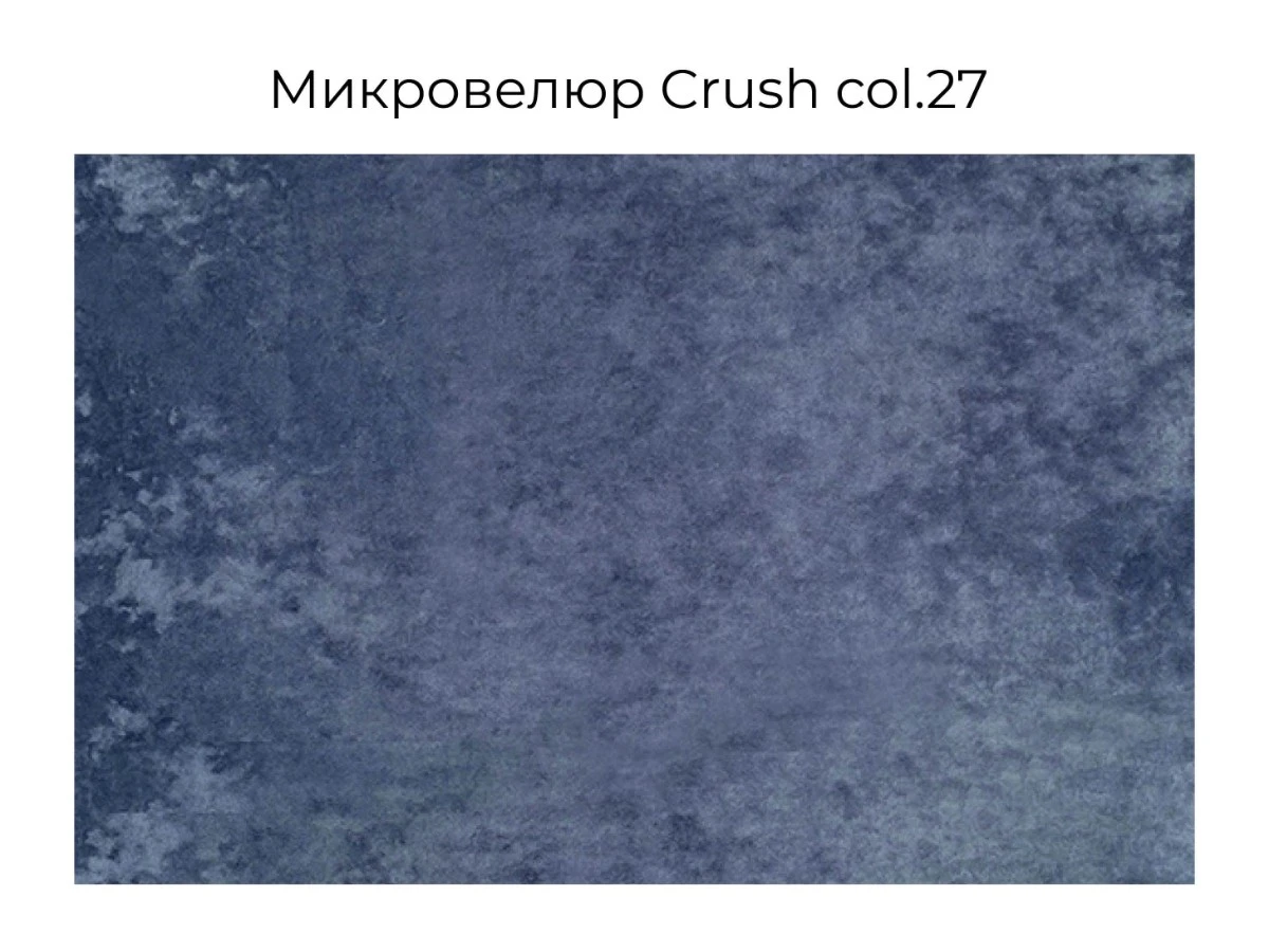 Кресло WHOOPER 932075  - фото 4