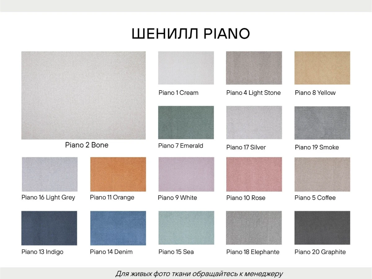 Кресло WHOOPER 932076  - фото 5