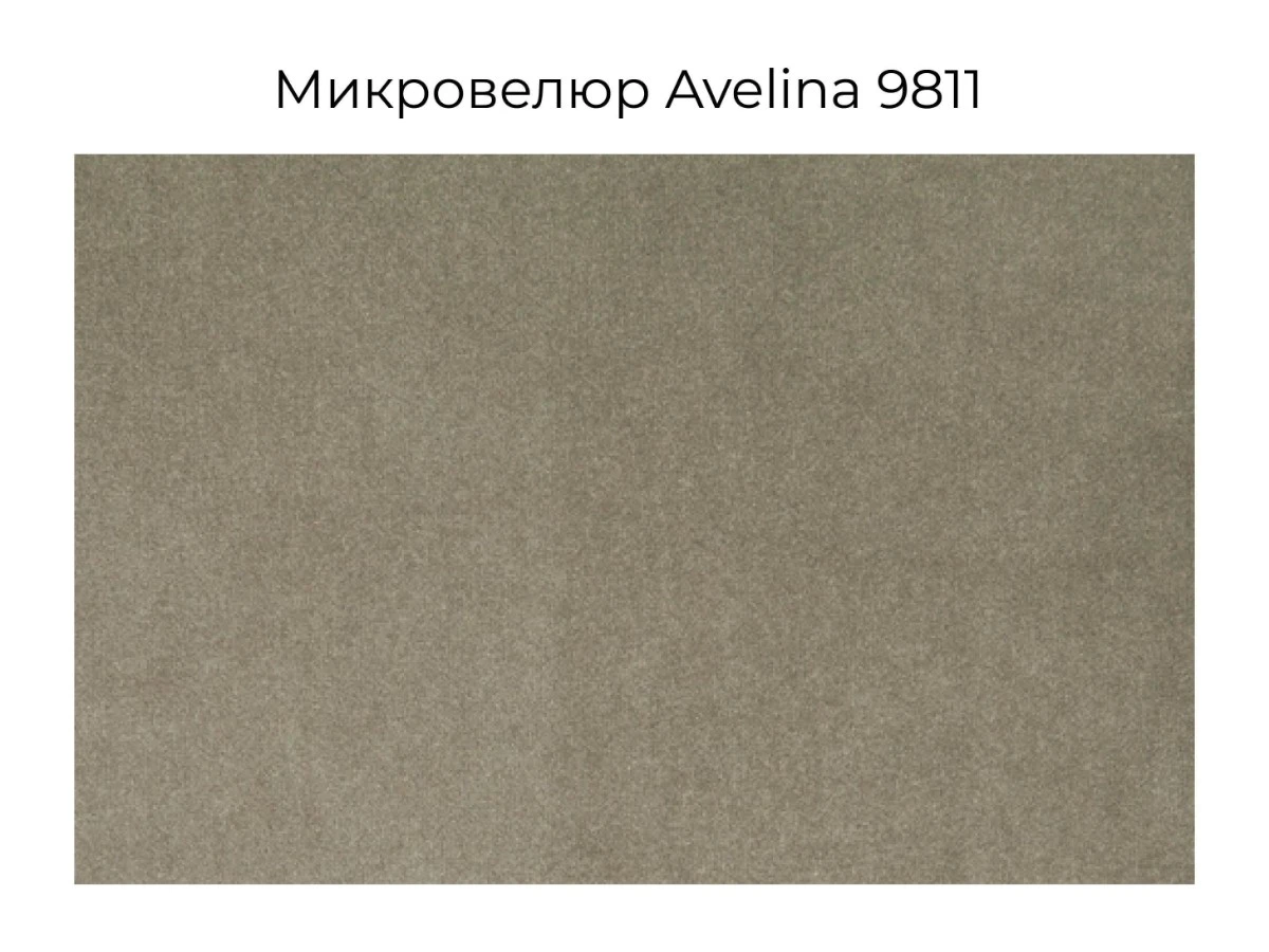 Кресло WHOOPER 932078  - фото 4