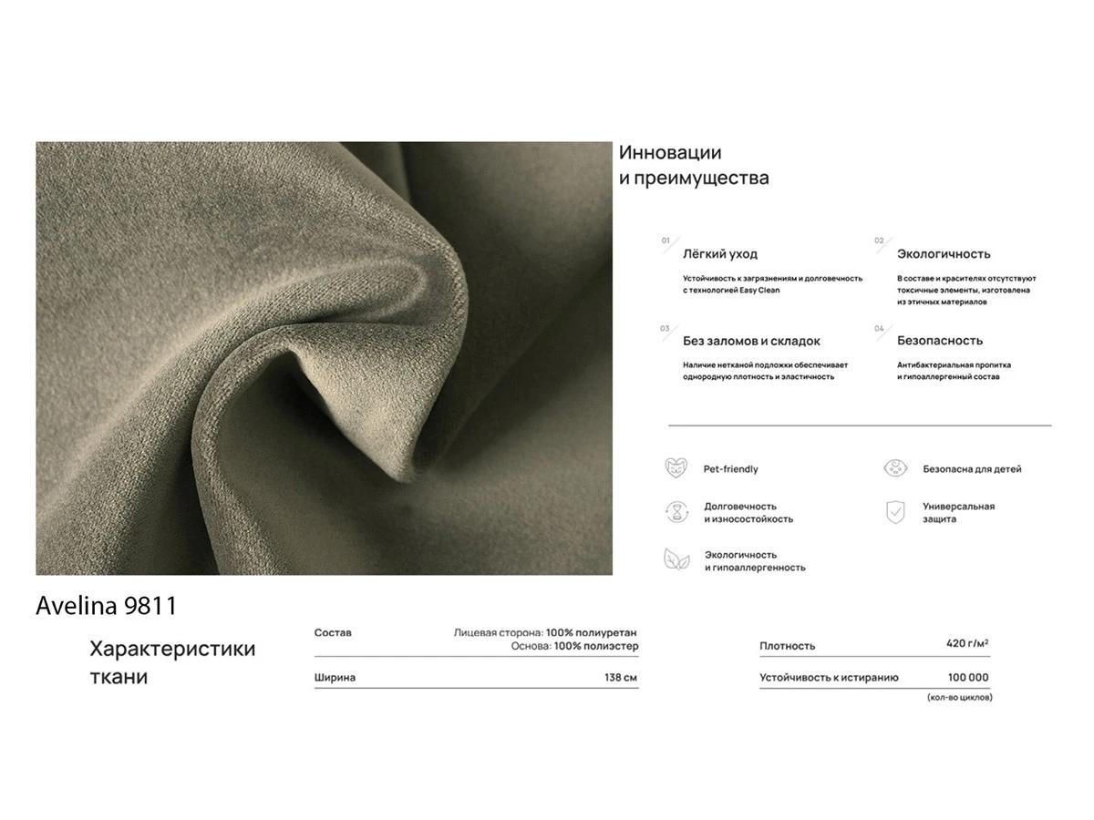 Кресло DIMENSION 932082  - фото 6