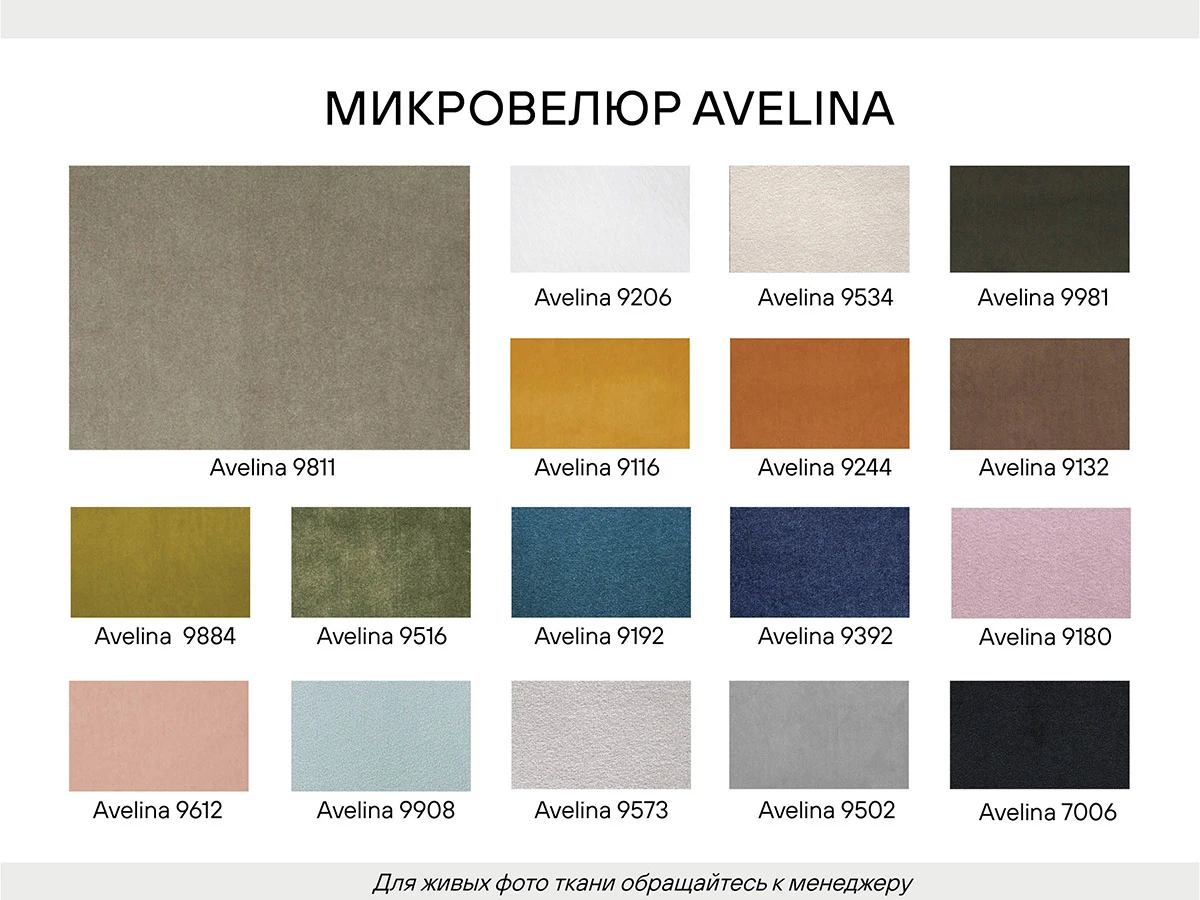 Кресло DIMENSION 932082  - фото 7