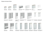 Вешалка широкая Caprio