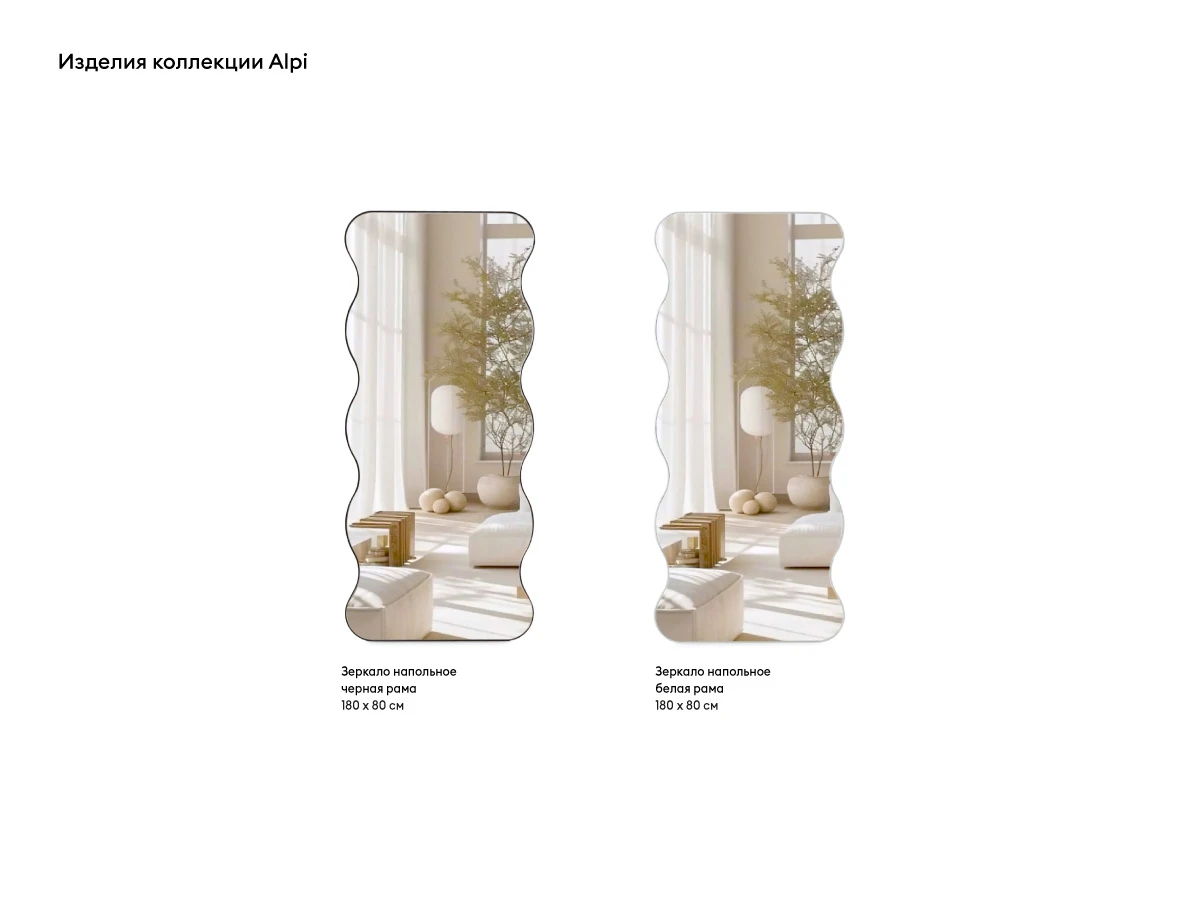 Зеркало Alpi 932718  - фото 8