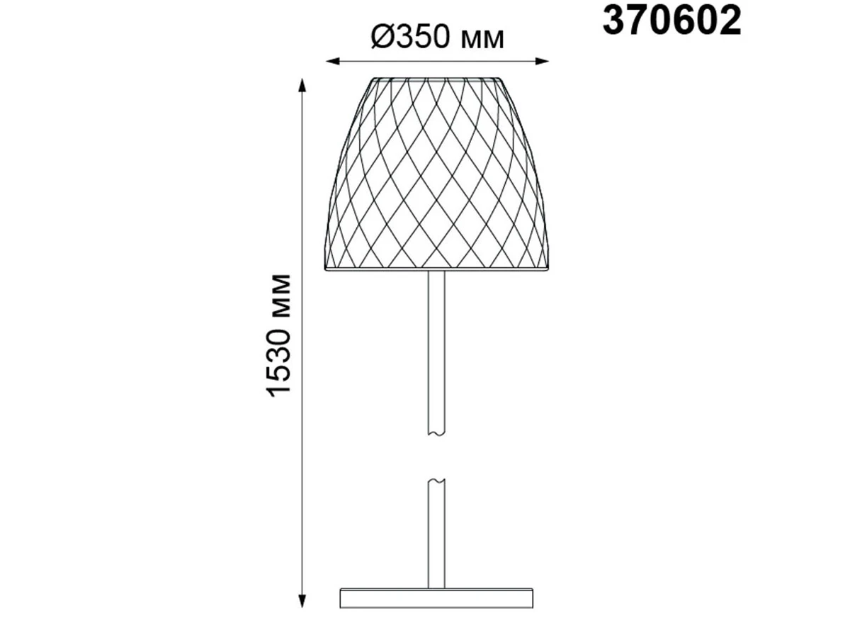 Ландшафтный торшер Street Conte 933099