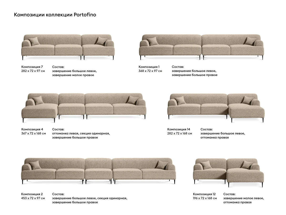 Кресло Portofino 933529  - фото 6