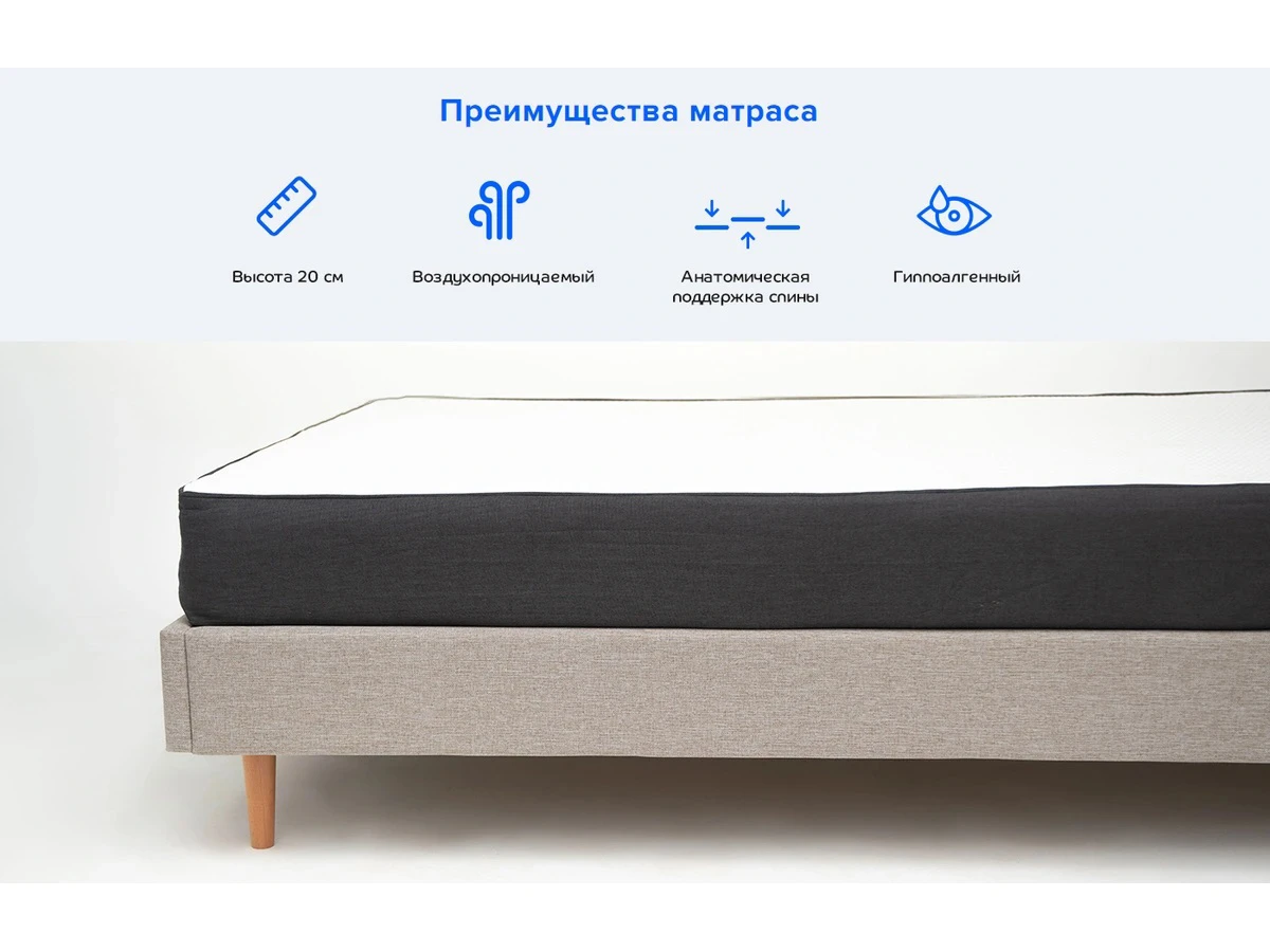 Матрас Concept 934547  - фото 7