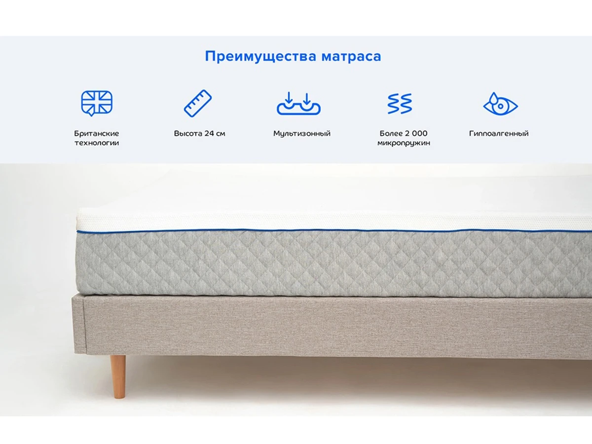 Матрас Hybrid 934570  - фото 5