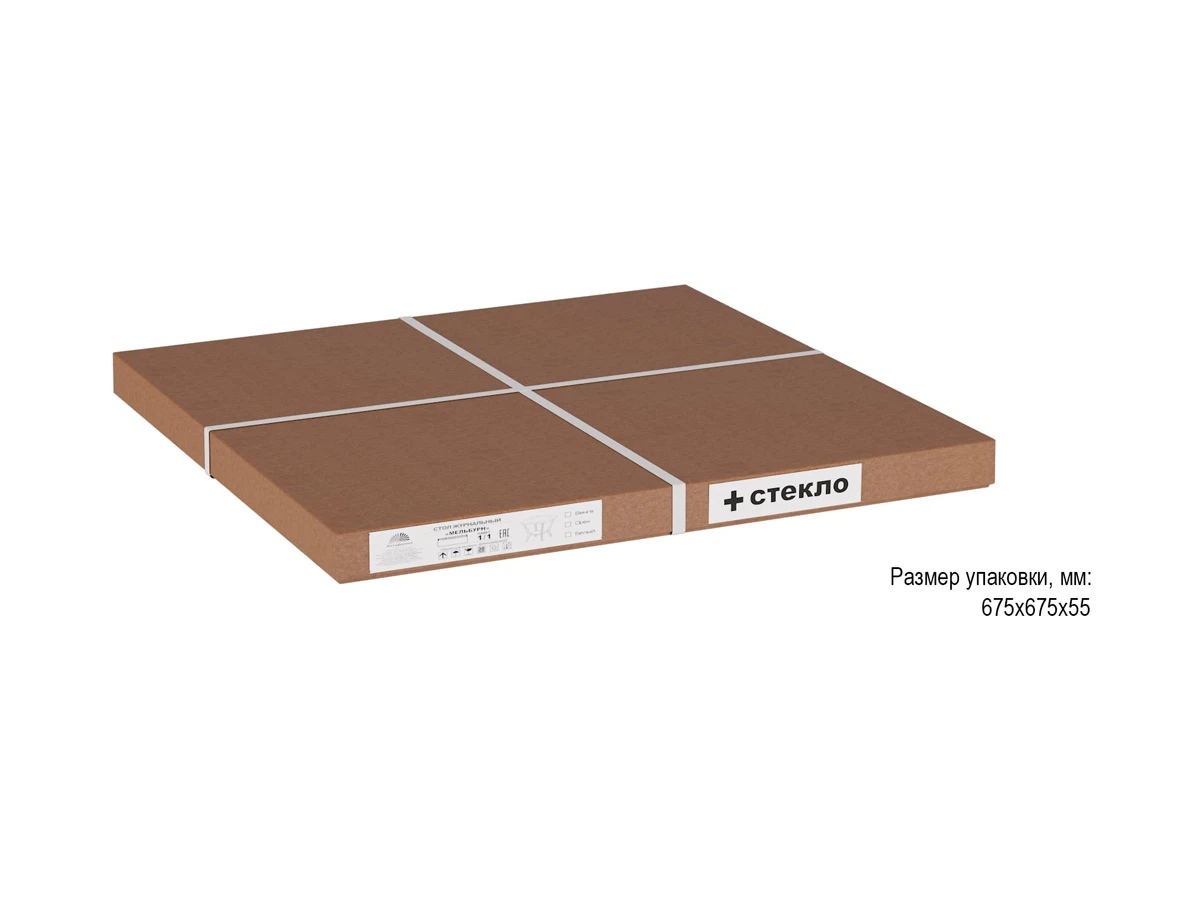 Стол журнальный Мельбурн 934577  - фото 5