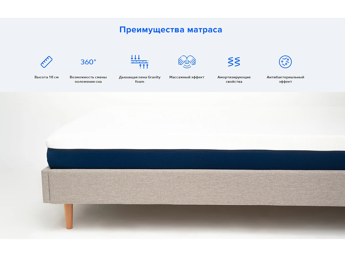 Матрас Gravity 934620  - фото 5