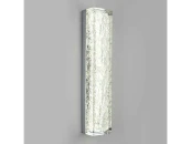 Светильник