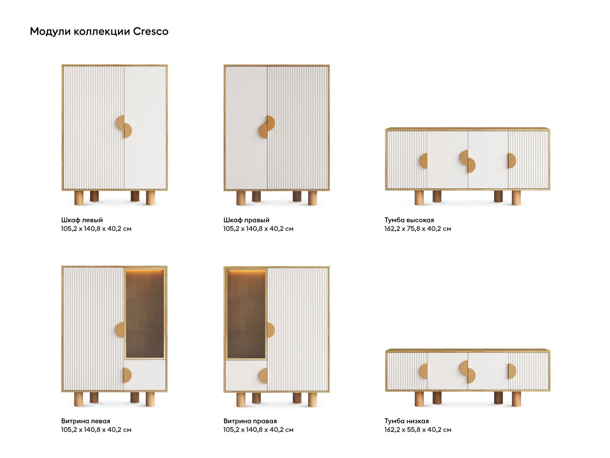 Композиция Cresco 1 936993  - фото 7