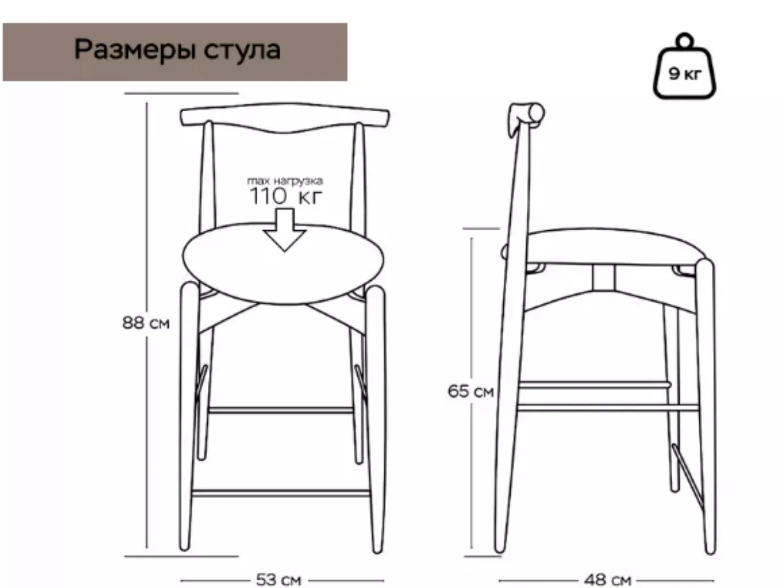 Стул Noble полубарный 937337  - фото 5