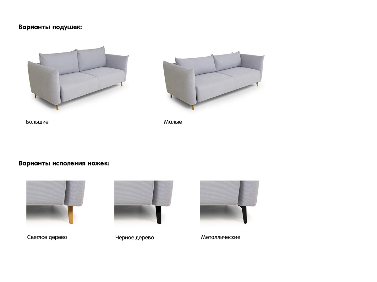 Диван Menfi 937922  - фото 11