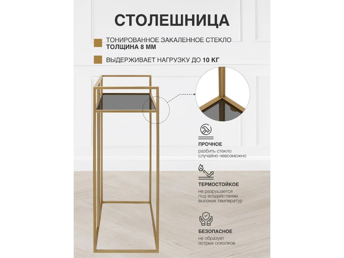 Консоль SOHO 938854  - фото 7