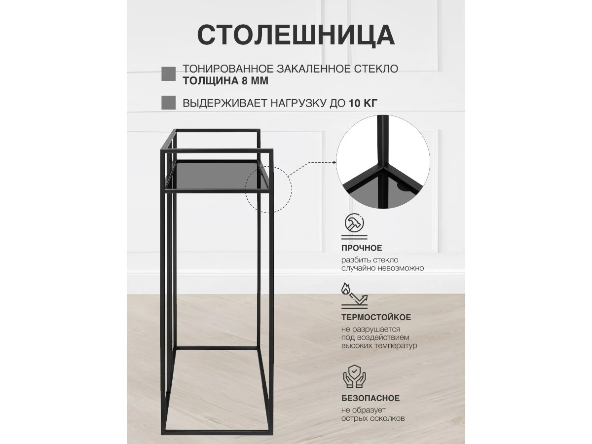 Консоль SOHO 938855  - фото 7