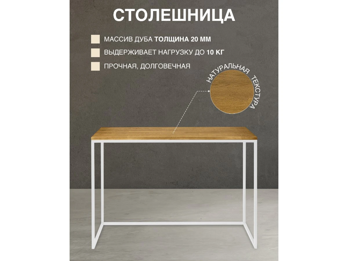 Консоль TORI 938856  - фото 4