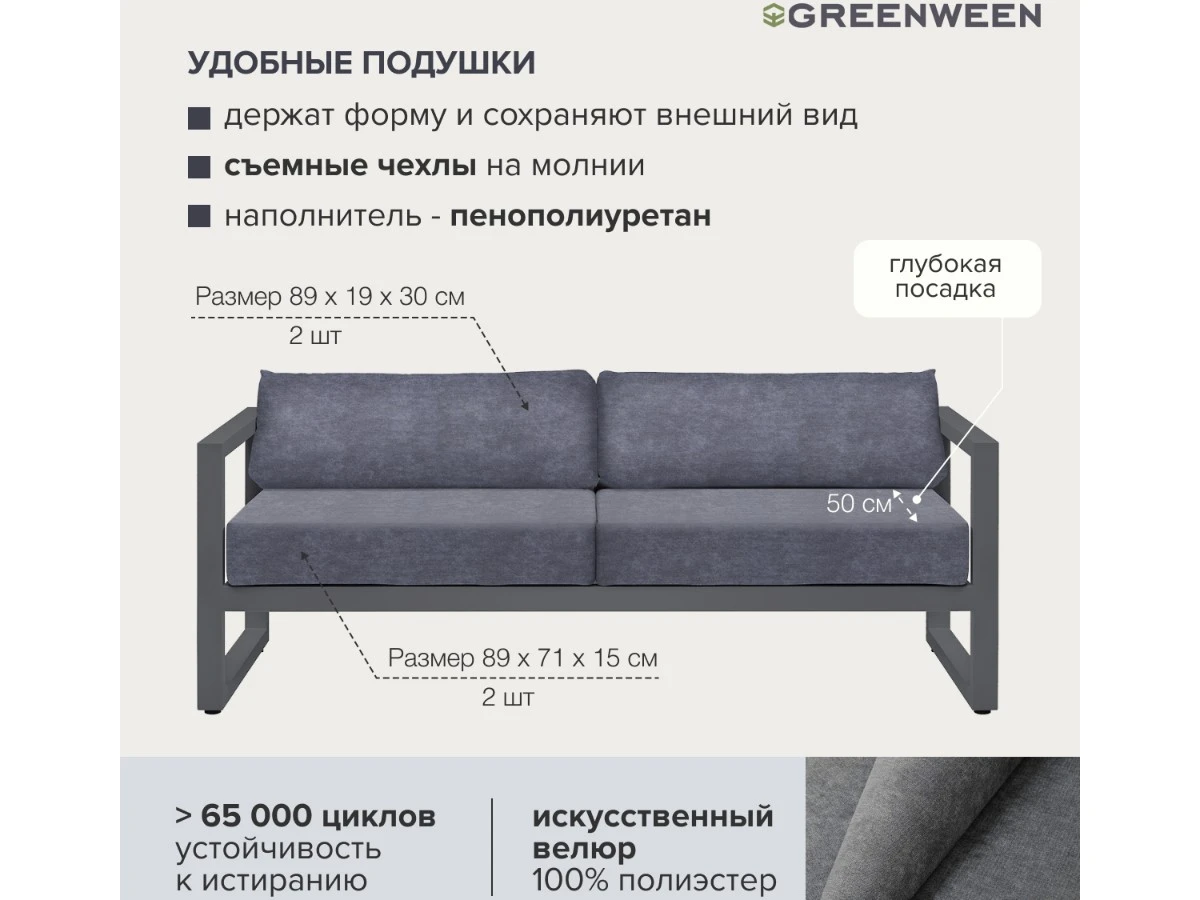 Набор садовой мебели CAPRI 938867  - фото 5