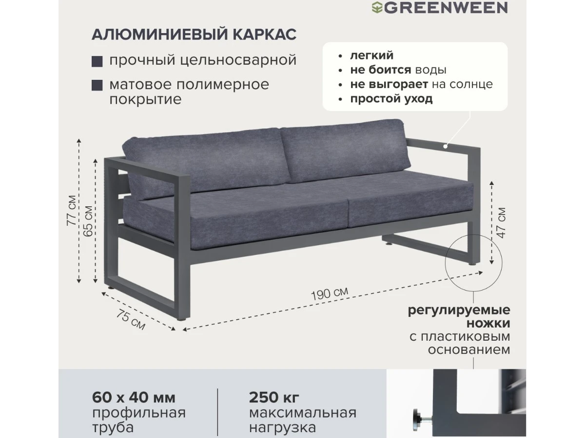 Набор садовой мебели CAPRI 938869  - фото 4