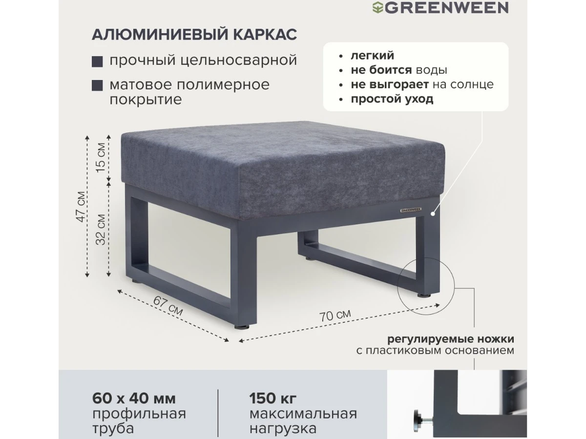 Набор садовой мебели CAPRI 938877  - фото 7