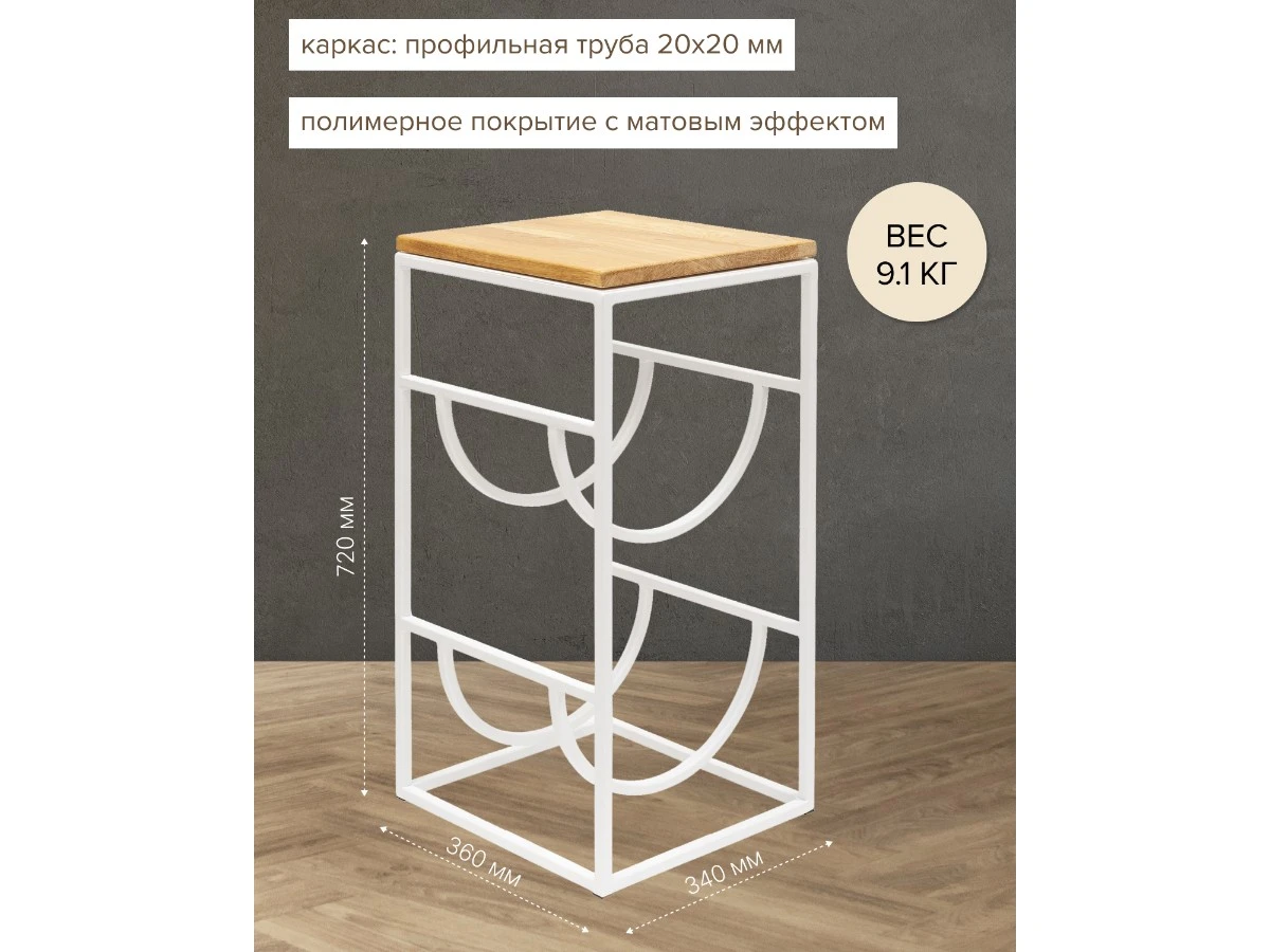 Подставка для 2 бутылок 938923  - фото 4