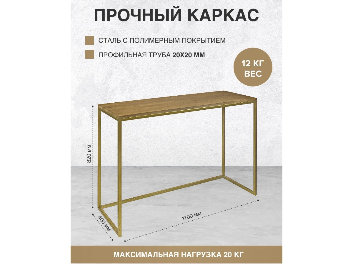 Консоль TORI 938932  - фото 3