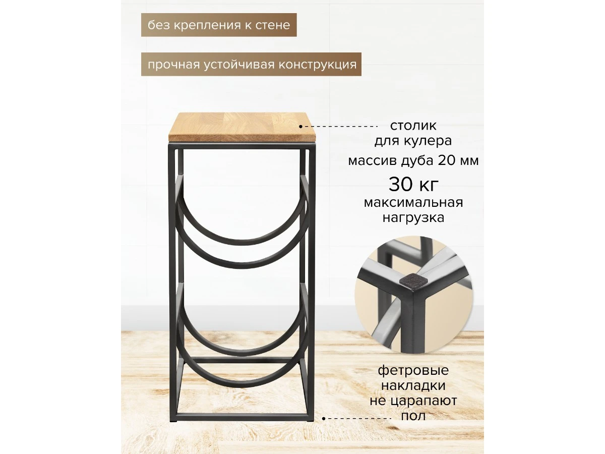 Подставка для 2 бутылок 938935  - фото 5