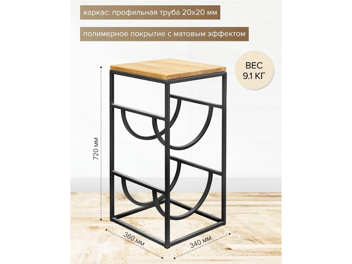 Подставка для 2 бутылок 938935  - фото 4