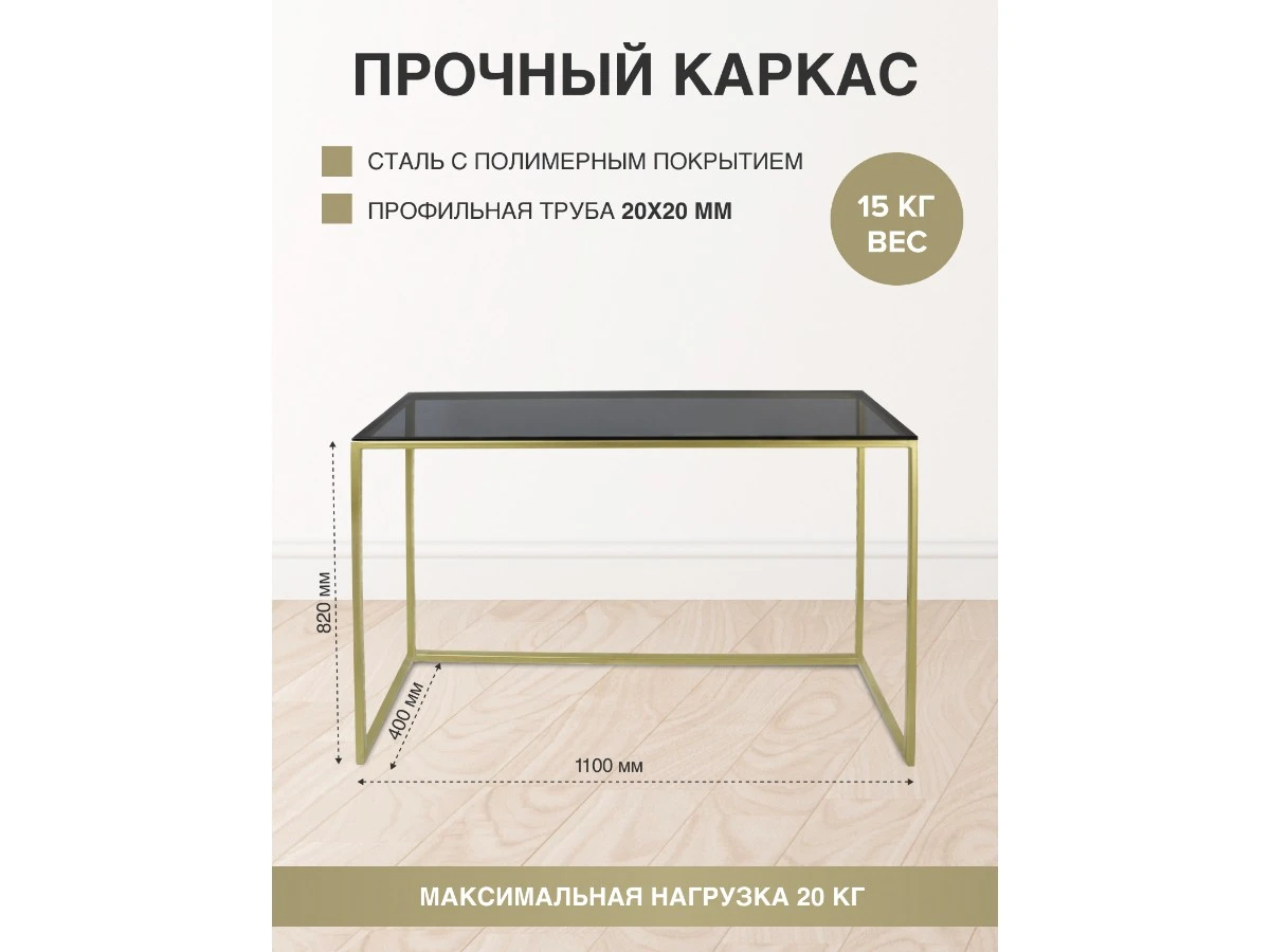 Консоль TORI 938939  - фото 7