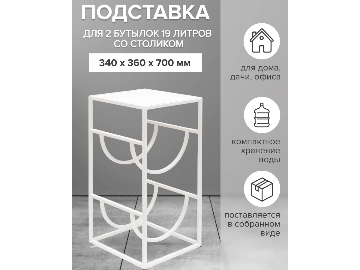 Подставка для 2 бутылок 938975  - фото 3