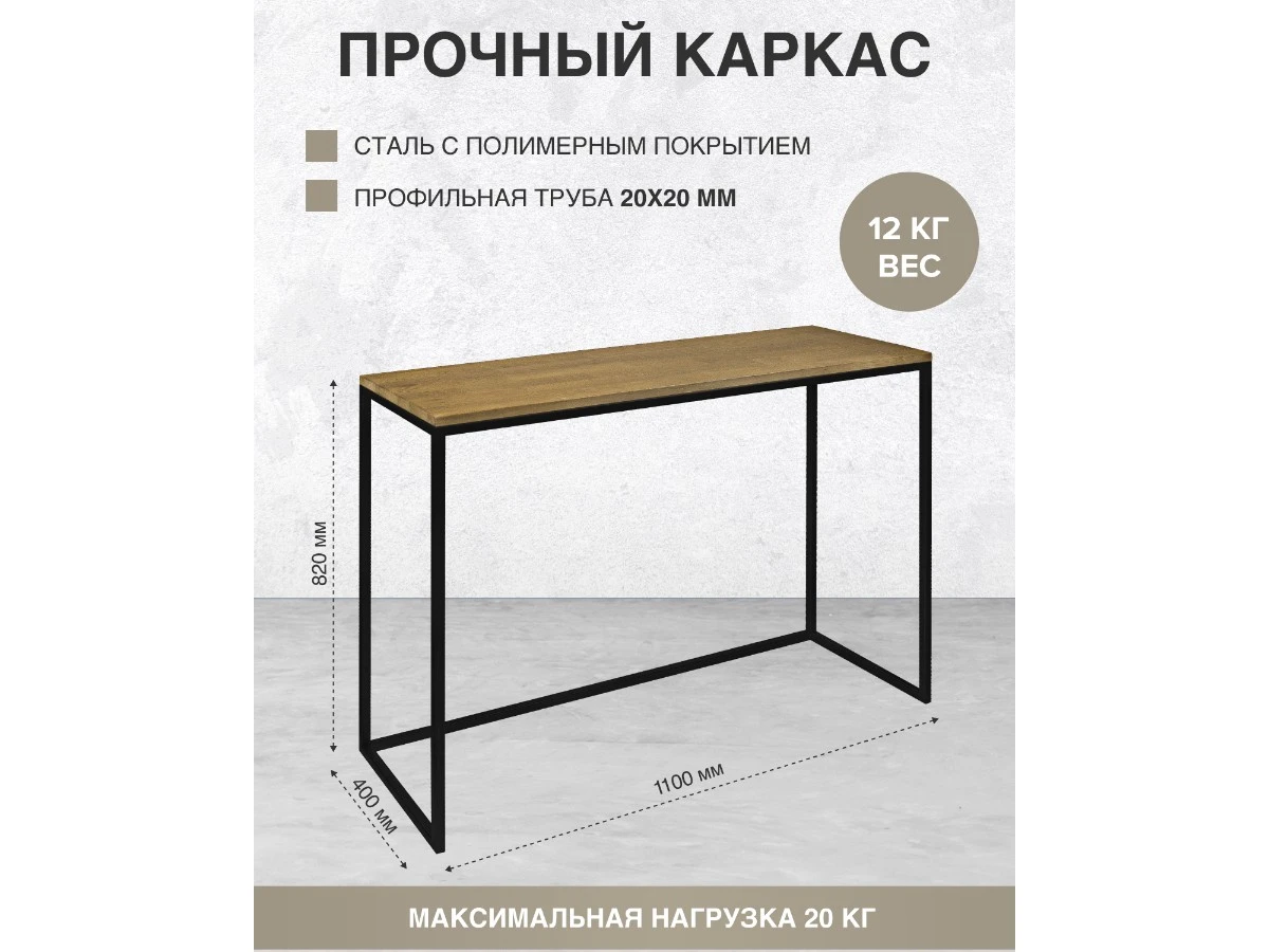 Консоль TORI 938982  - фото 3