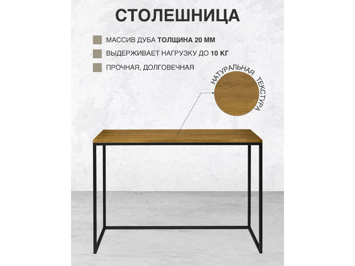 Консоль TORI 938982  - фото 4