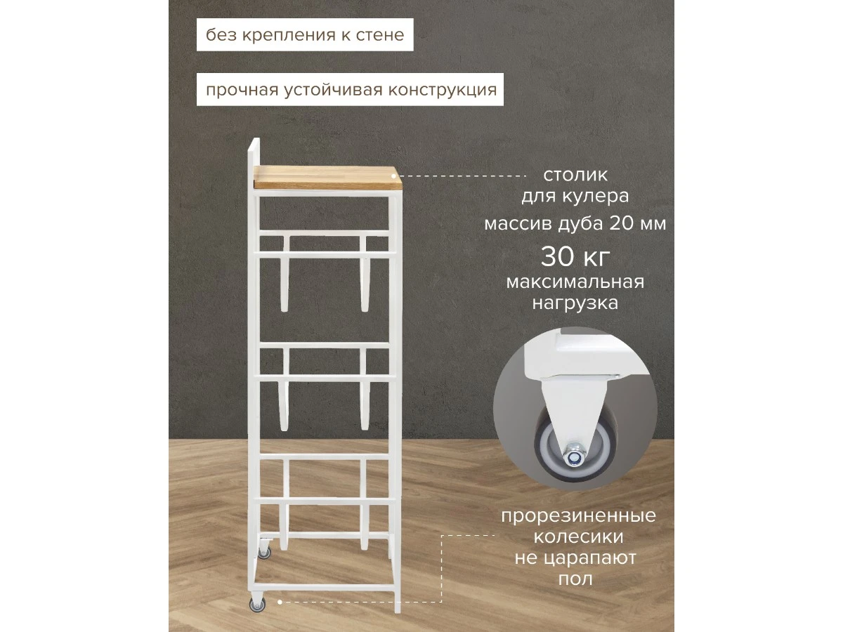 Подставка для 3 бутылок 938998  - фото 5