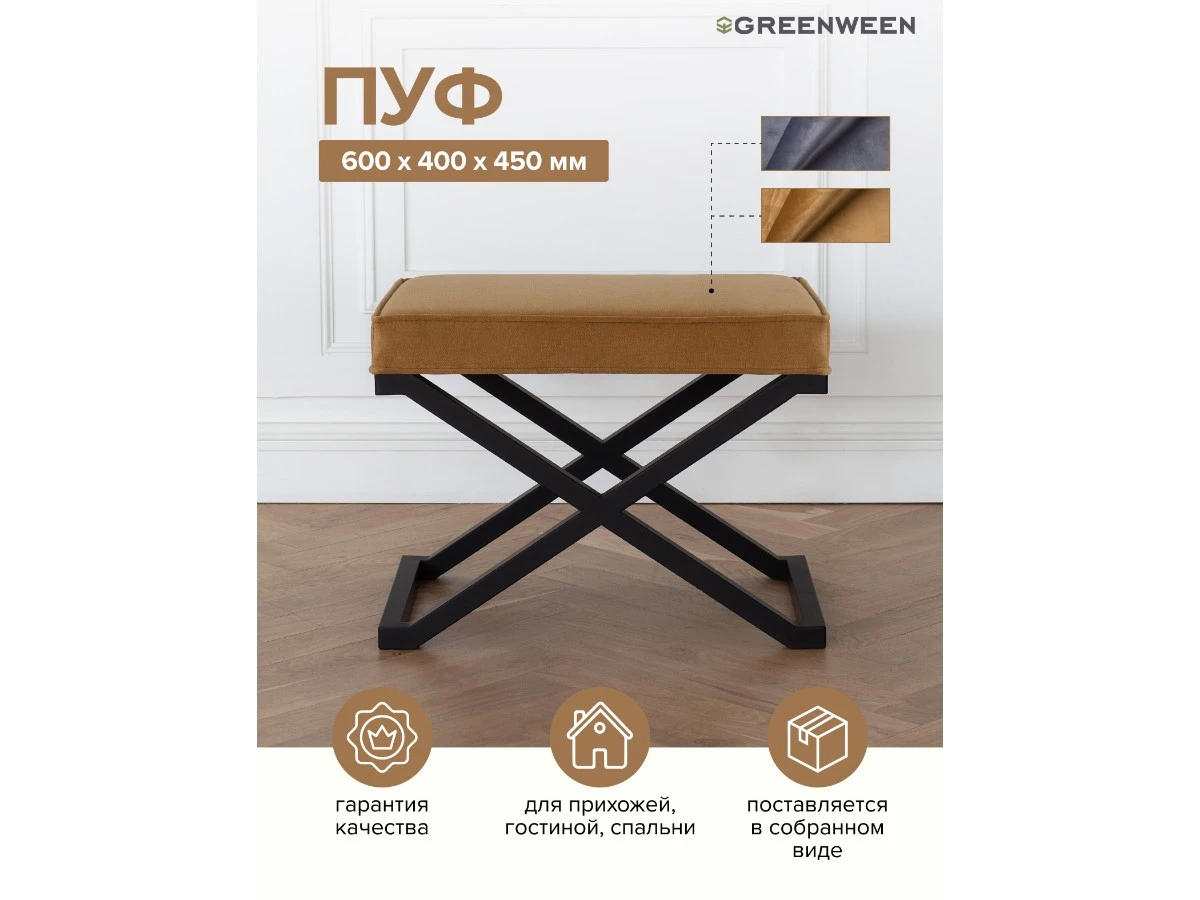 Пуф KARIN 939016  - фото 3