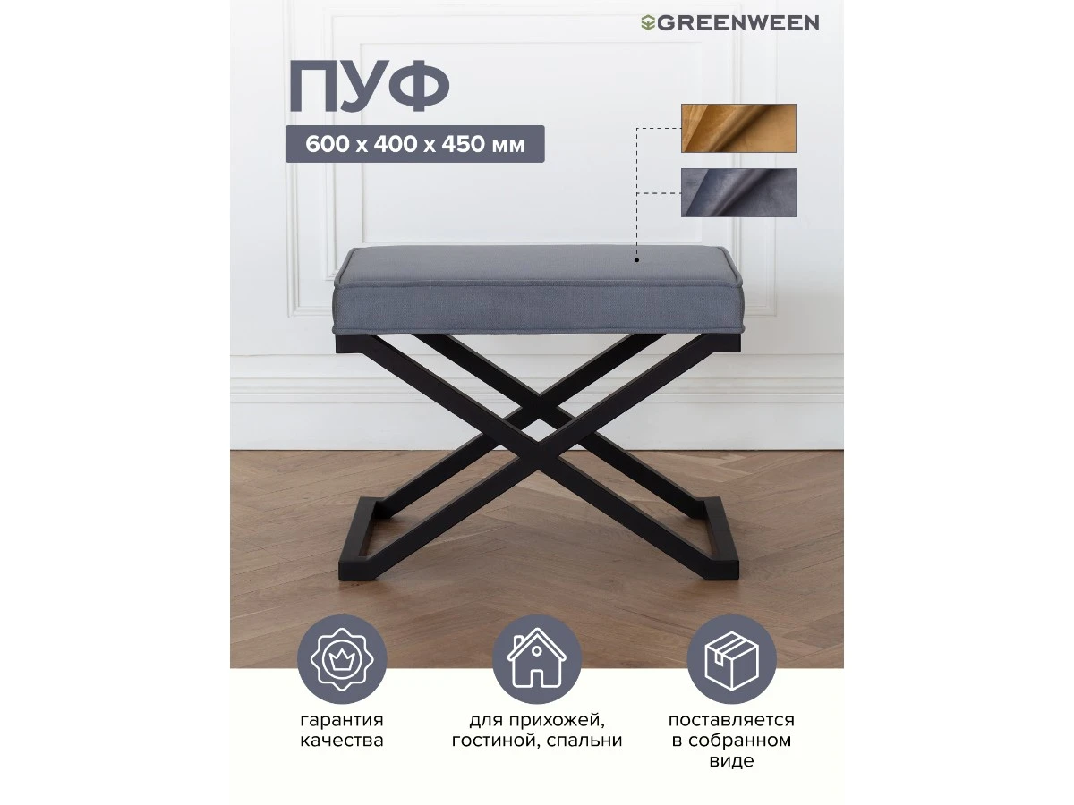 Пуф KARIN 939017  - фото 3