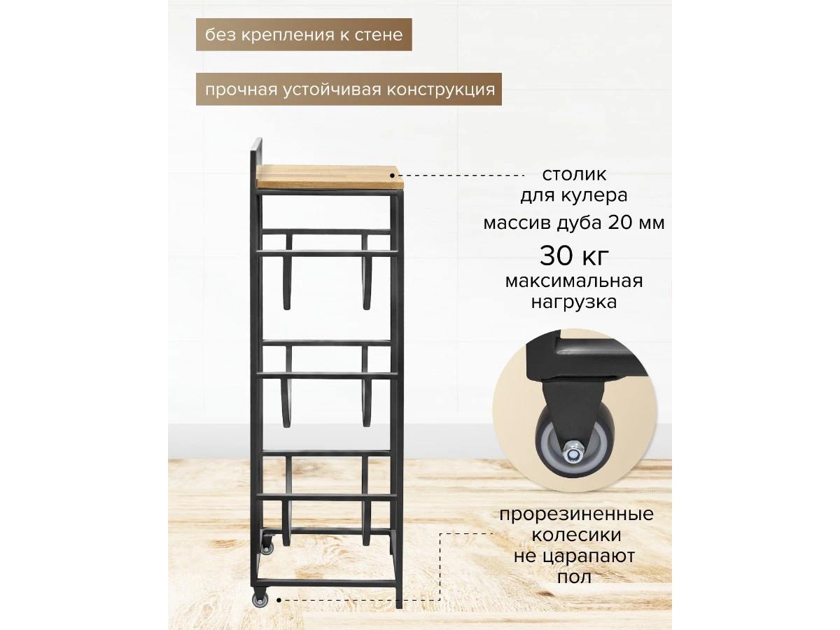 Подставка для 3 бутылок 939039  - фото 5