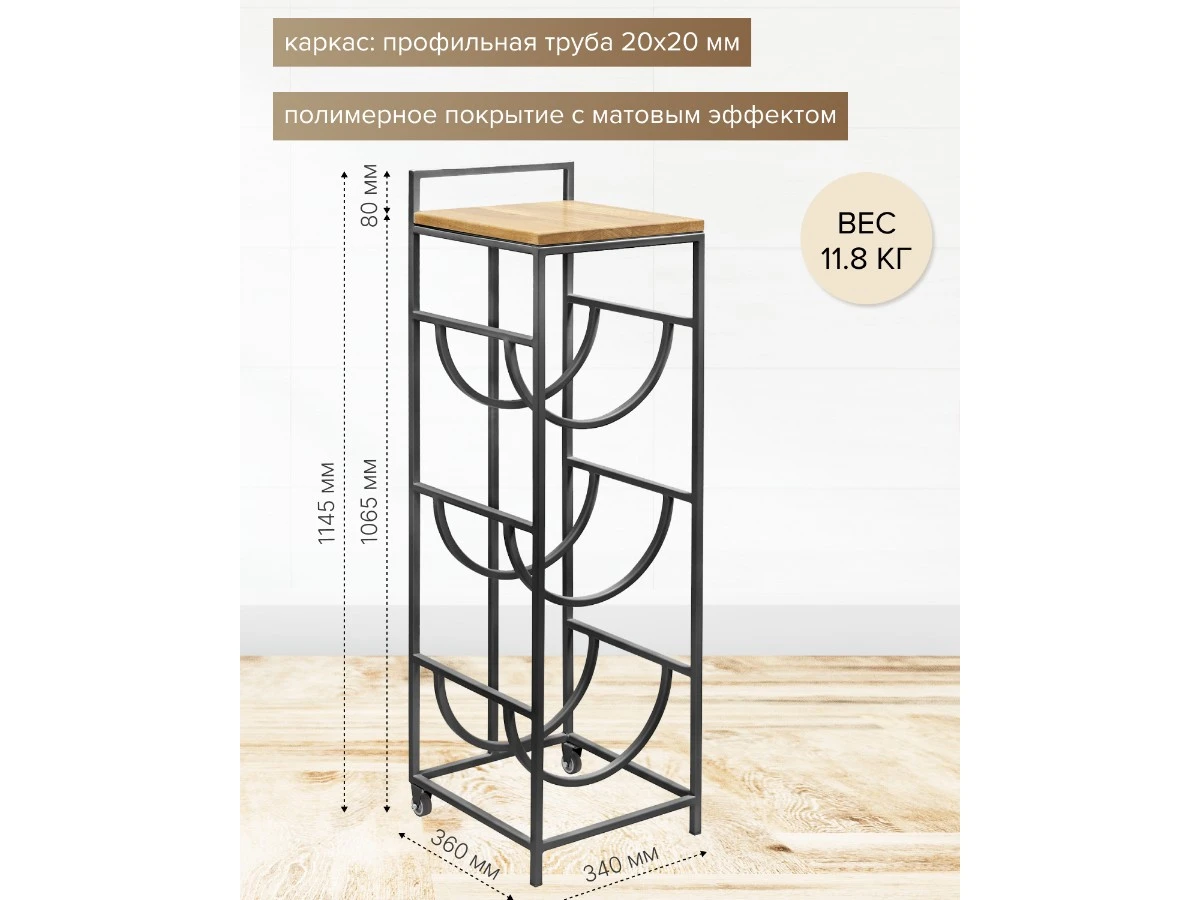 Подставка для 3 бутылок 939039  - фото 4