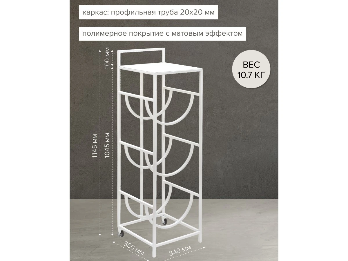 Подставка для 3 бутылок 939052  - фото 4