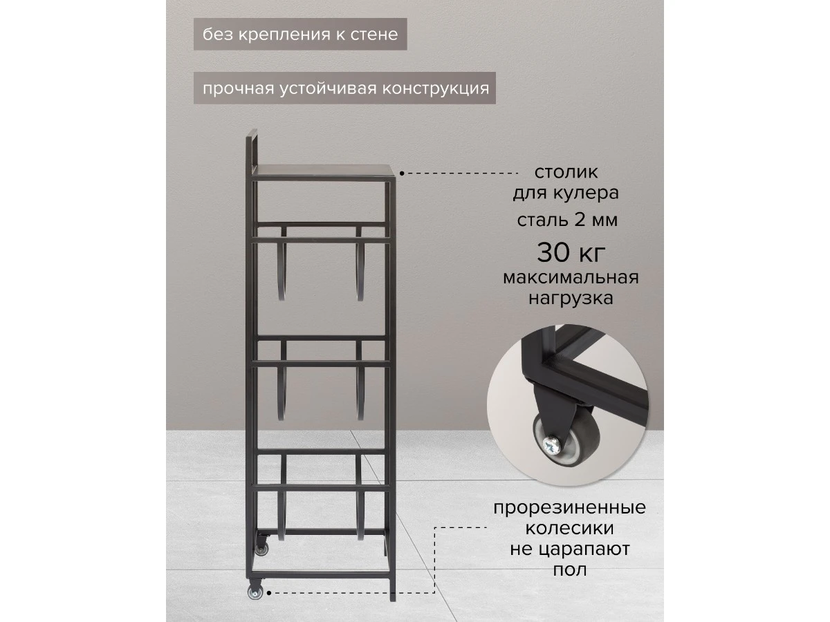 Подставка для 3 бутылок 939062  - фото 7