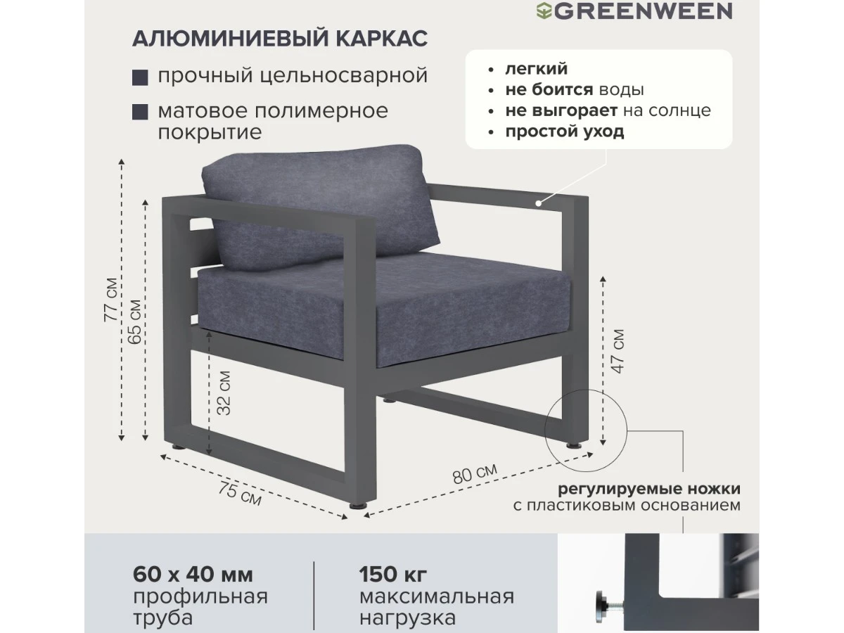 Кресло уличное CAPRI 939068  - фото 3