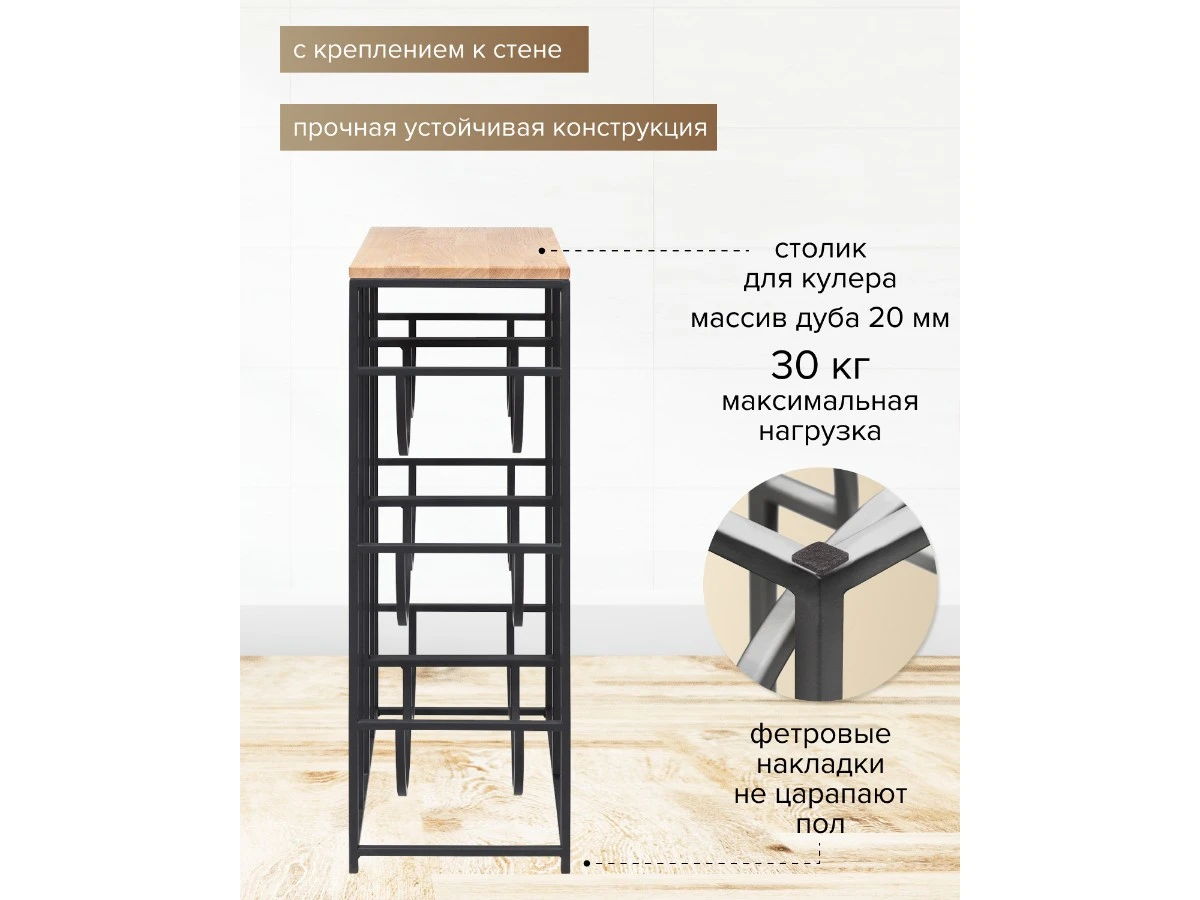 Подставка для 6 бутылок 939096  - фото 5