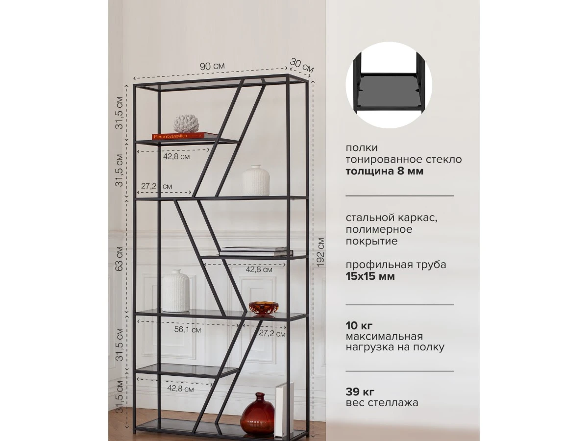 Стеллаж ARNETTA 939098  - фото 5