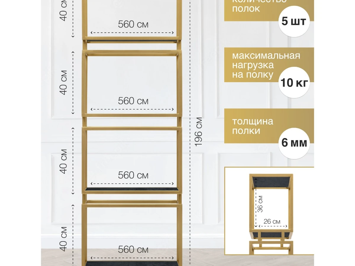 Стеллаж BRICK 939122  - фото 3