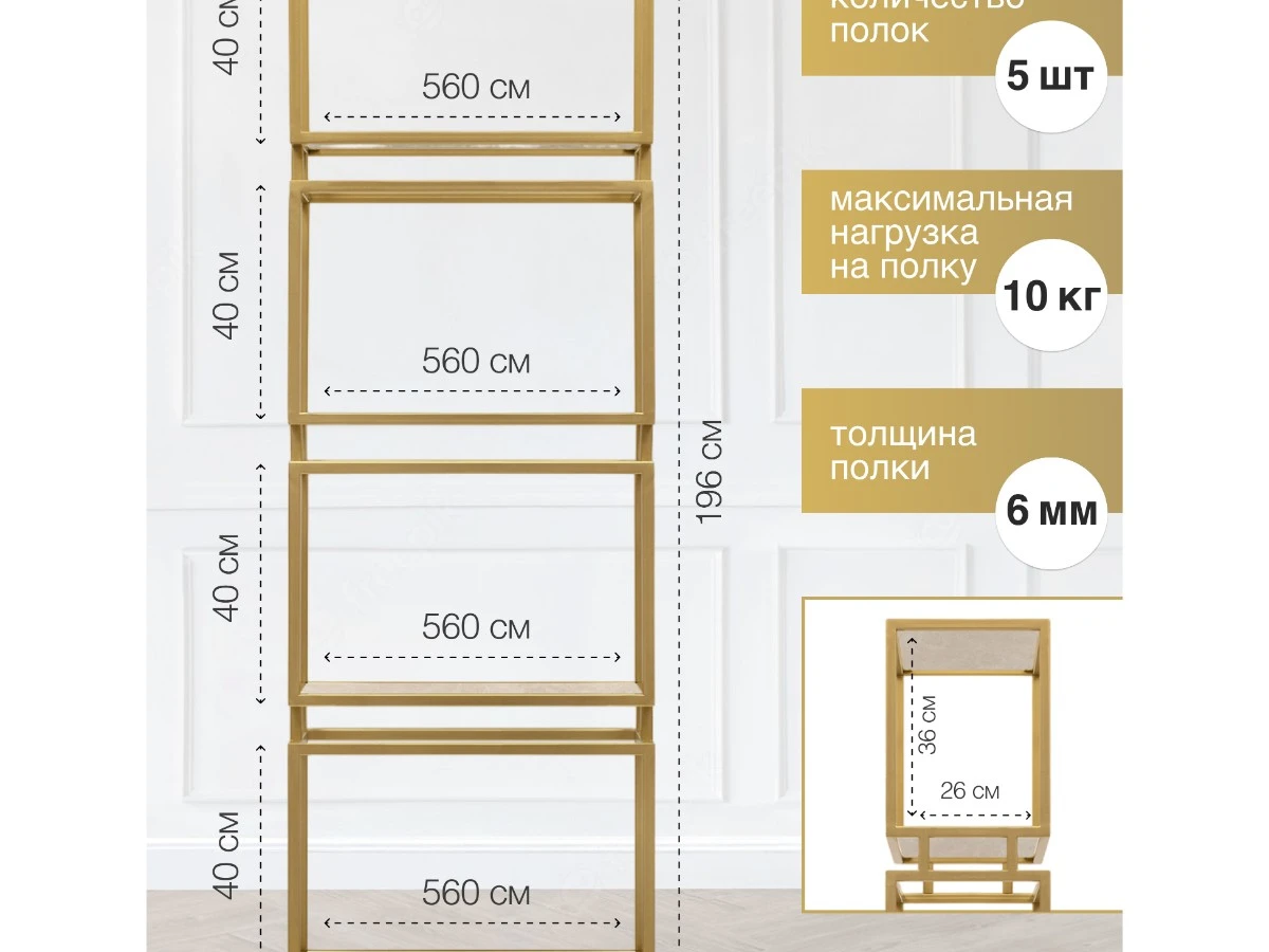 Стеллаж BRICK 939136  - фото 3