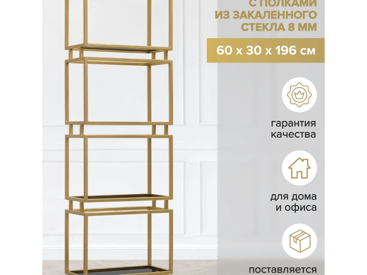 Стеллаж BRICK 939182