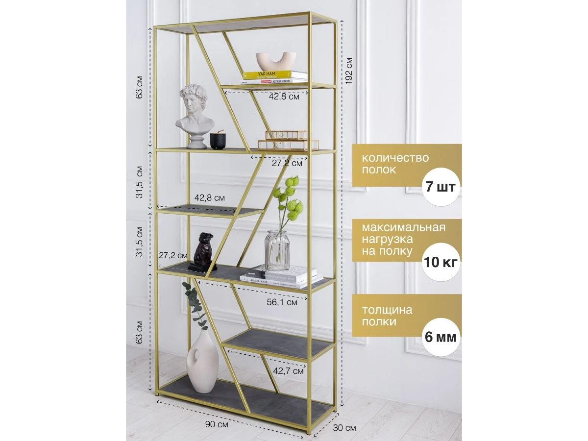 Стеллаж ARNETTA 939207  - фото 3