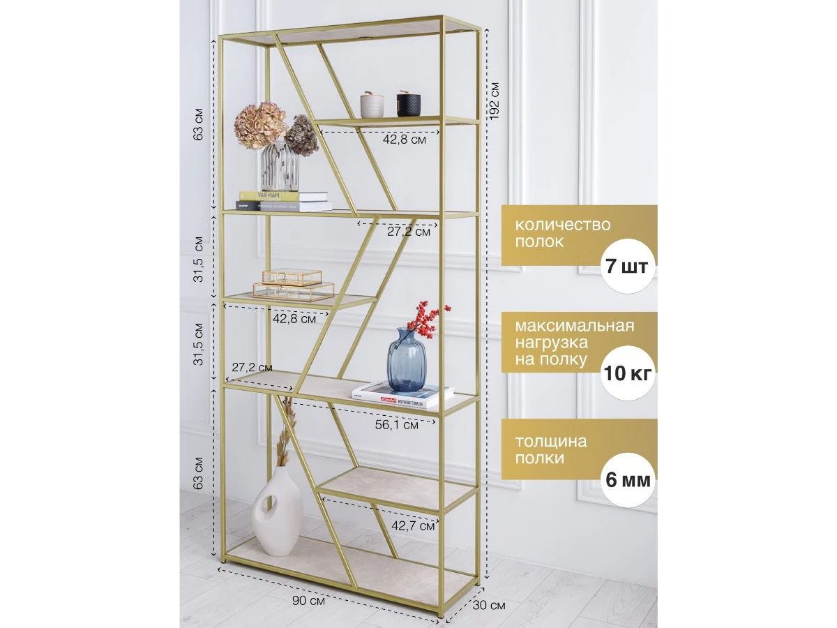 Стеллаж ARNETTA 939230  - фото 4