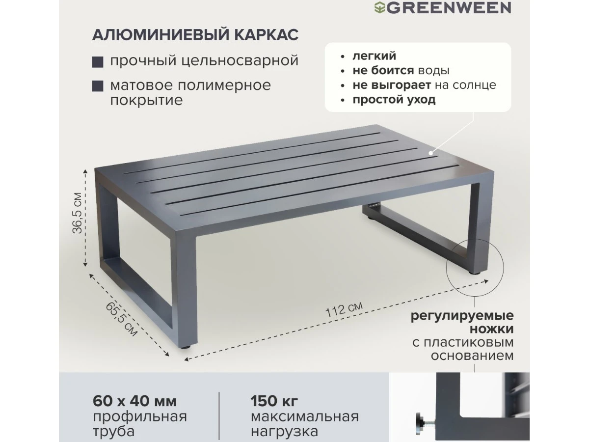 Стол уличный журнальный CAPRI 939356  - фото 3