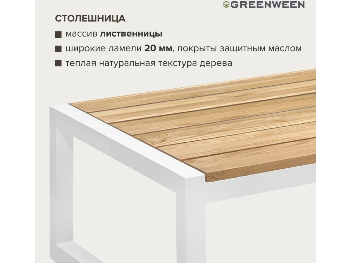 Стол уличный журнальный SANTORINI 939361  - фото 6