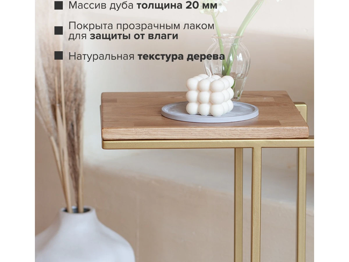 Столик кофейный приставной 939399  - фото 6